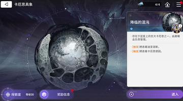 卡厄思梦境怪物卡是什么