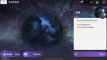 卡厄思梦境怪物卡是什么