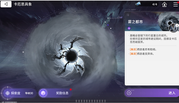 卡厄思梦境怪物卡是什么