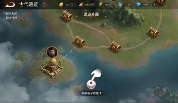 荣耀文明国战打法攻略