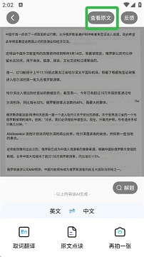 小猿搜题app