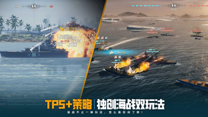苍蓝前线