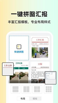 水印相机永久免费版