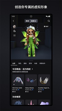 罗布乐思国际服
