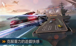 狂野飙车8破解最新版