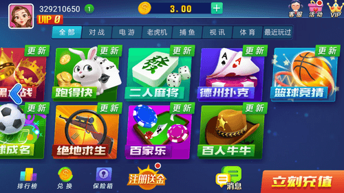 一木棋盘app