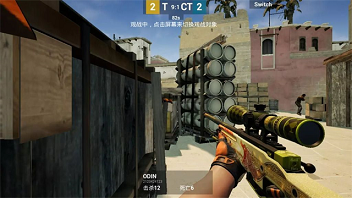 csgo手游版