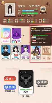 卡包修仙