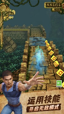 神庙逃亡1