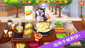 熊与早餐安卓版