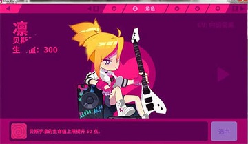 喵斯快跑