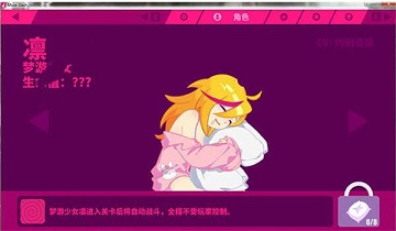 喵斯快跑