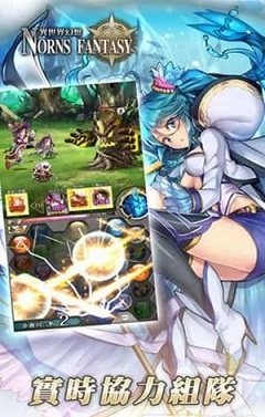 异世界幻想安卓版