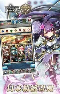 异世界幻想安卓版