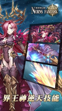异世界幻想安卓版