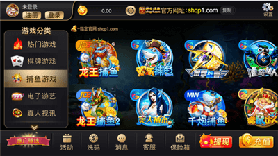 星运娱乐苹果版下载