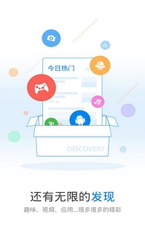 wifi万能钥匙极速版