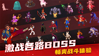 战魂铭人破解版