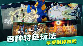 战魂铭人破解版