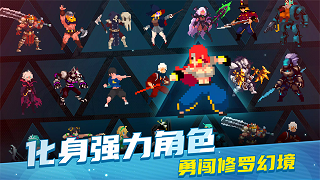 战魂铭人破解版