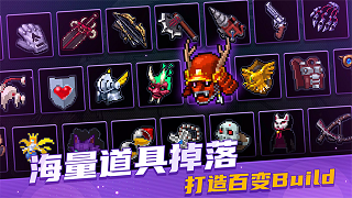 战魂铭人破解版