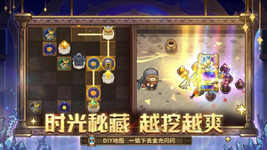 元气骑士前传内置修改器
