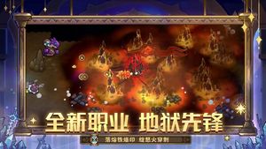 元气骑士前传内置修改器