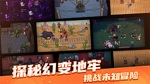 战魂铭人破解版