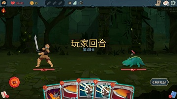 杀戮尖塔2手机版