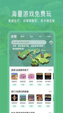 小马模拟器手机版