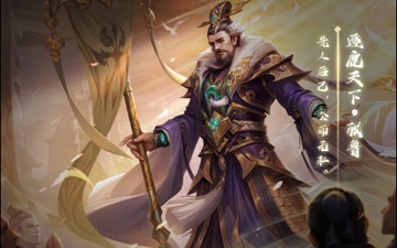 三国杀张鲁技能详解