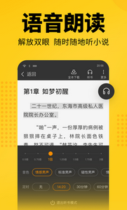 七猫免费小说app下载
