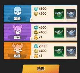 王牌机师破晓迷宫怎么过