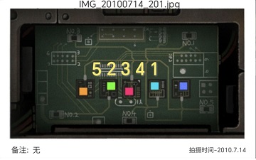 密室逃生之诡船谜案2攻略