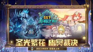 元气骑士前传ee悬浮窗