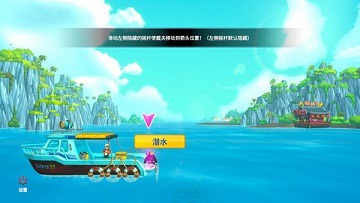 潜水员戴夫安卓手机版