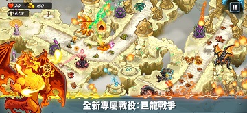 王国保卫战5免费解锁版