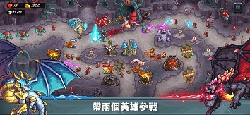 王国保卫战5免费解锁版