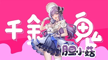 植物娘大战僵尸3.8版