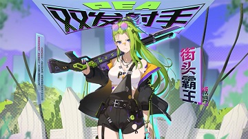 植物娘大战僵尸3.8版