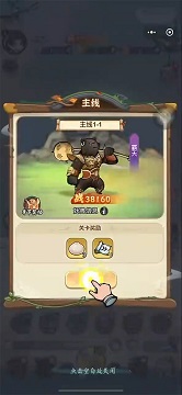 灵画师破解版