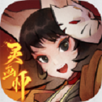 灵画师破解版