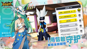 凹凸世界免费版