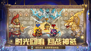元气骑士前传最新版