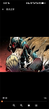 漫蛙2正版