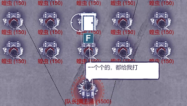 阿瑞斯病毒2破解版