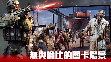 僵尸前线3d