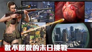 僵尸前线3d