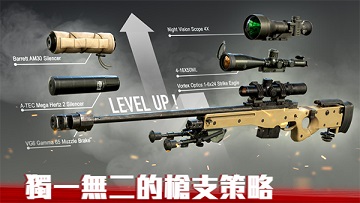 僵尸前线3d