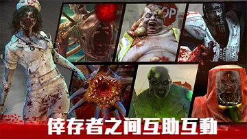 僵尸前线3d